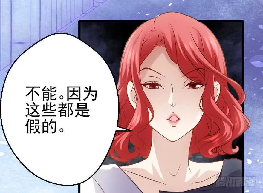 第怼套广播体操 第17页