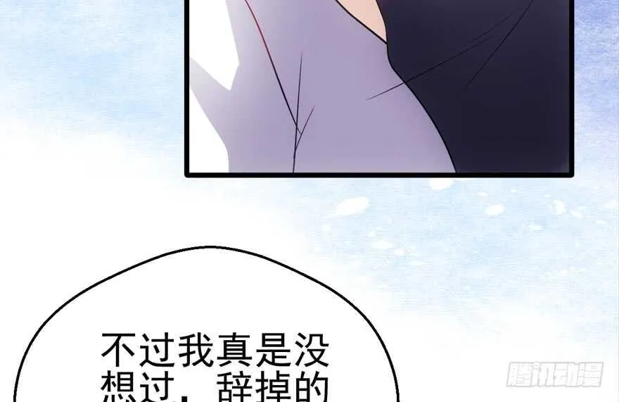 第怼套广播体操 第18页