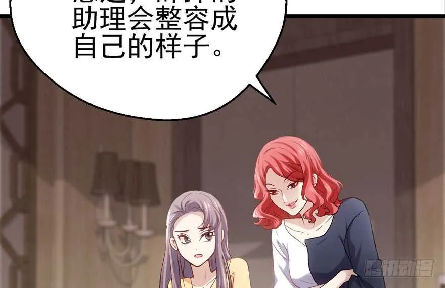第怼套广播体操 第19页