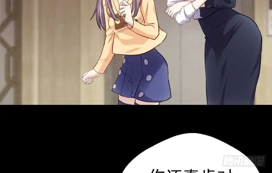 第怼套广播体操 第20页
