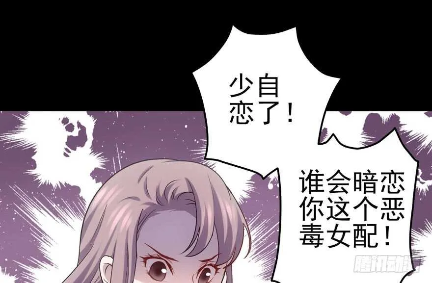 第怼套广播体操 第23页
