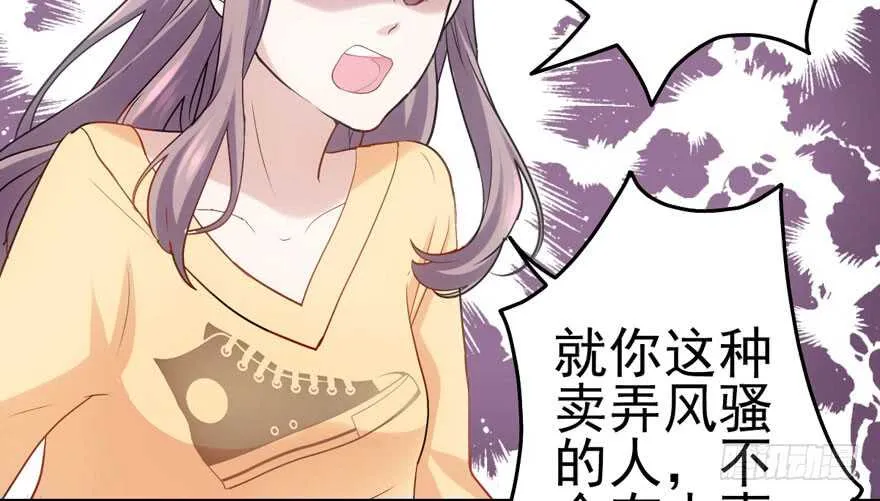 第怼套广播体操 第24页