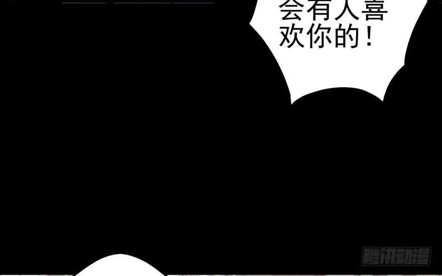 第怼套广播体操 第25页