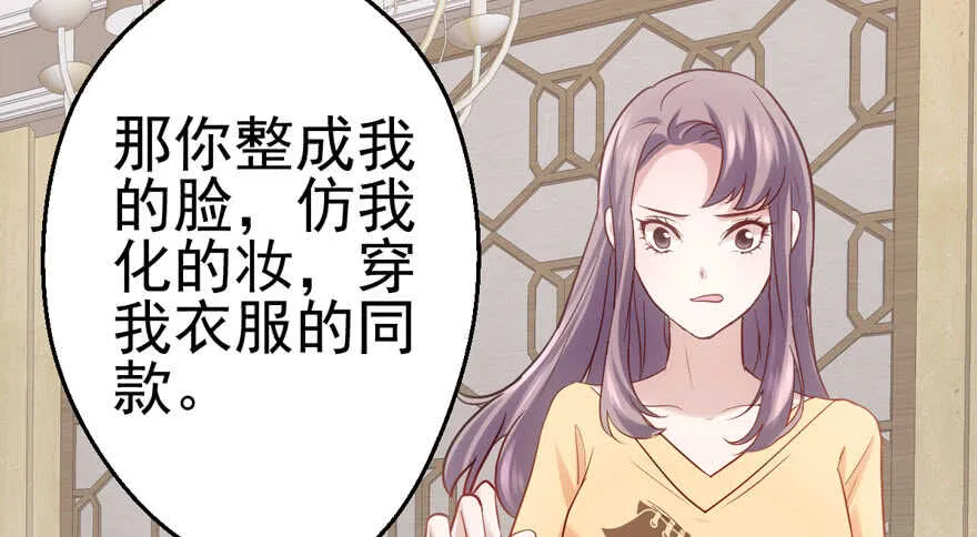 第怼套广播体操 第26页