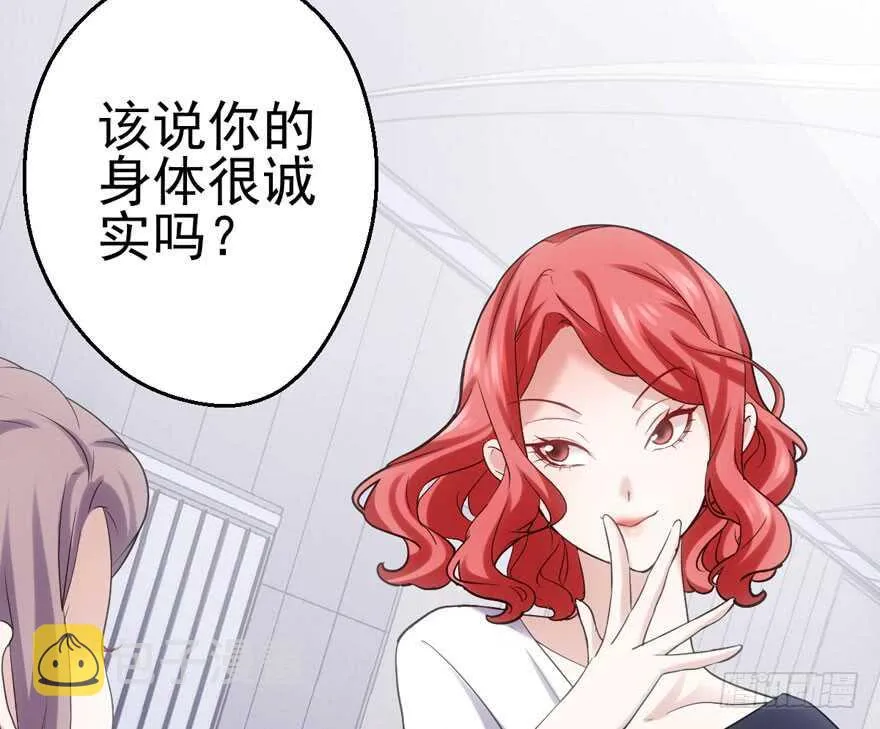 第怼套广播体操 第33页