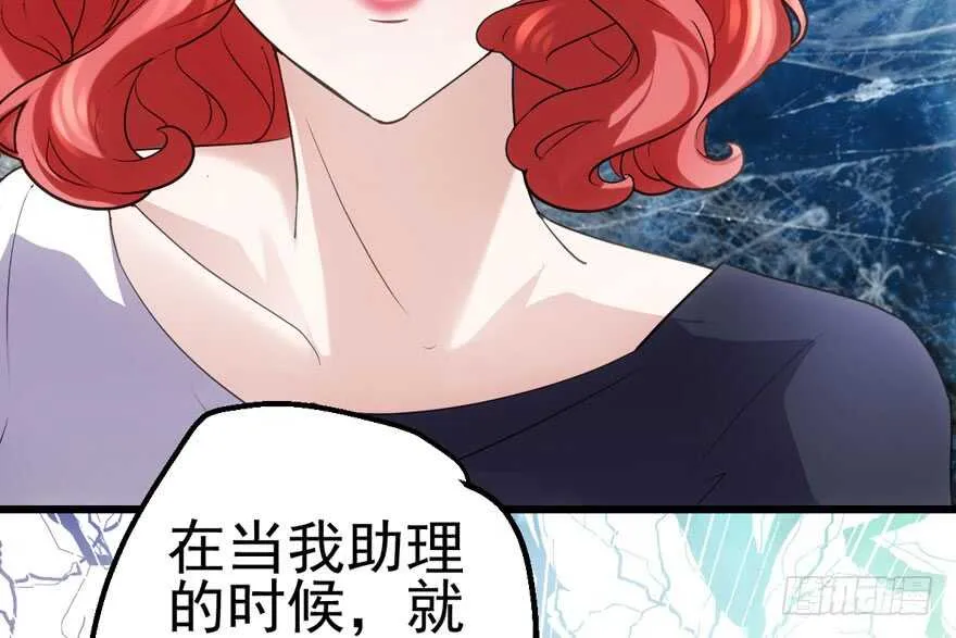 第怼套广播体操 第37页