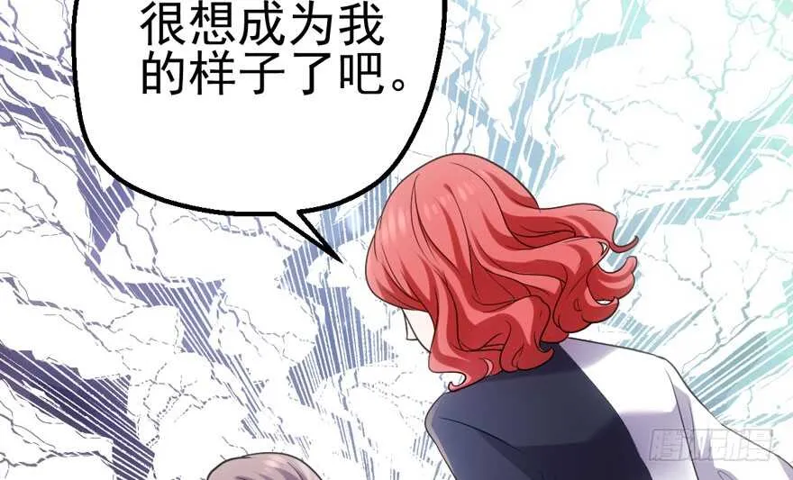 第怼套广播体操 第38页