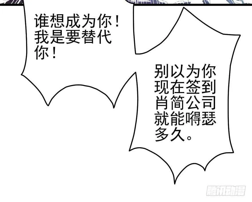 第怼套广播体操 第40页