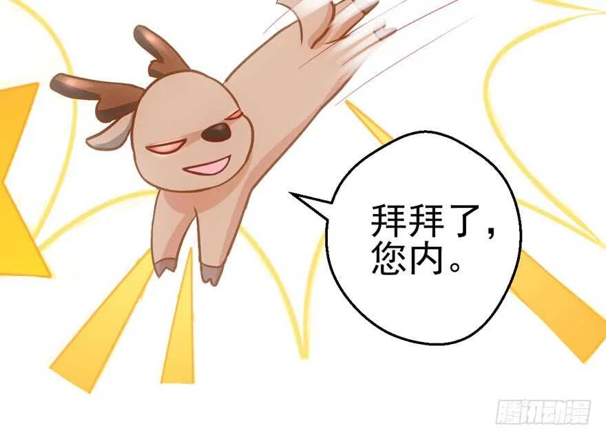 第怼套广播体操 第48页