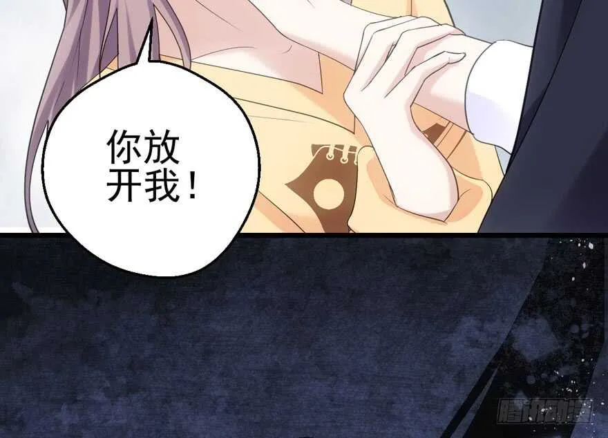 第怼套广播体操 第51页