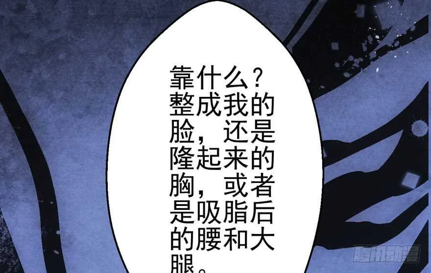 第怼套广播体操 第52页