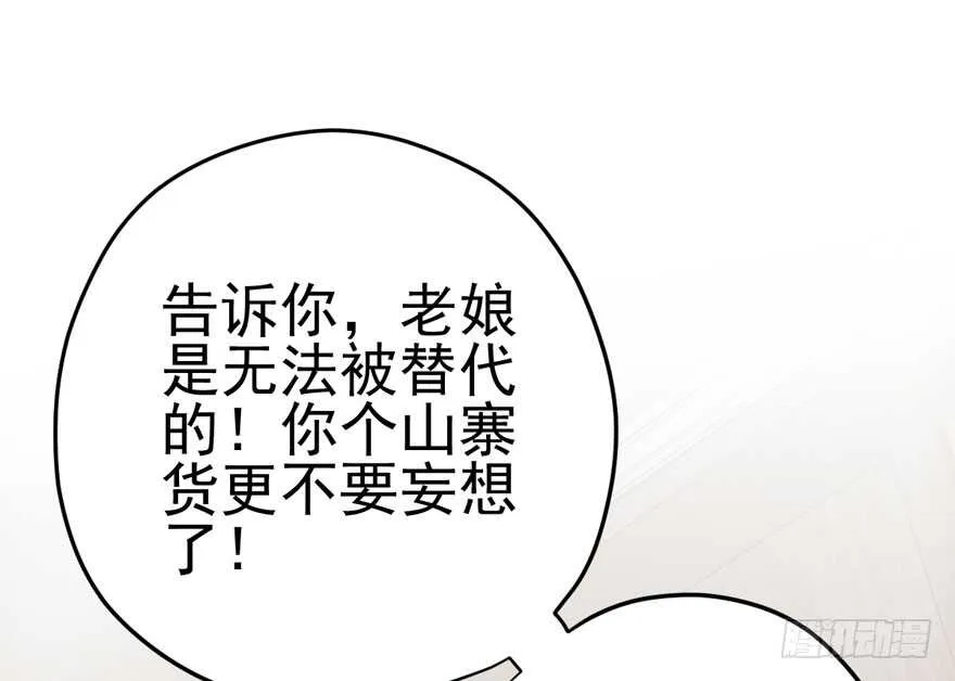 第怼套广播体操 第56页