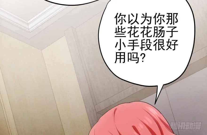 第怼套广播体操 第57页