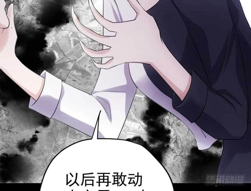 第怼套广播体操 第64页