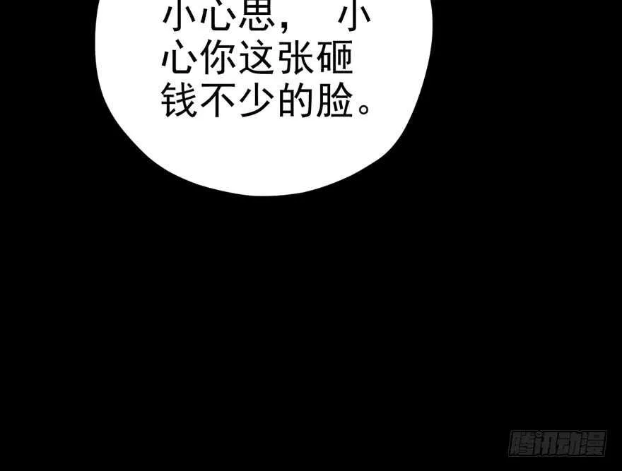 第怼套广播体操 第65页