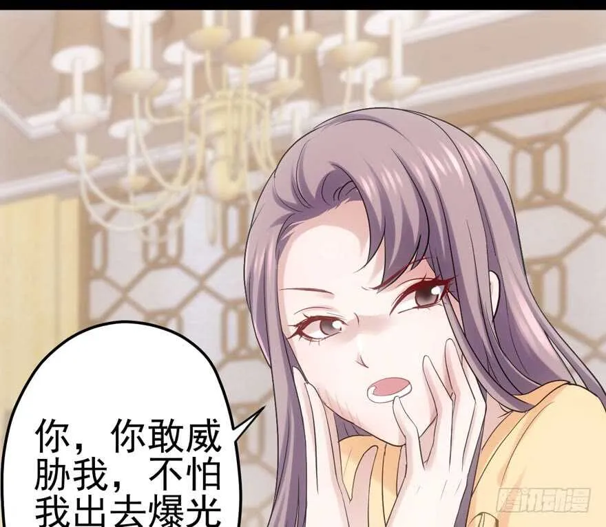 第怼套广播体操 第69页