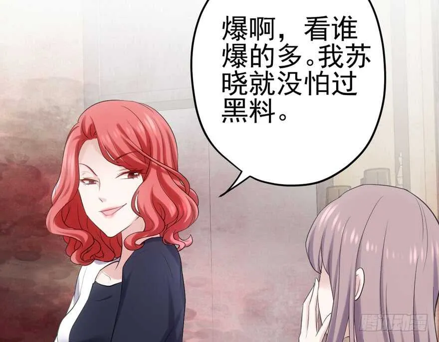 第怼套广播体操 第71页