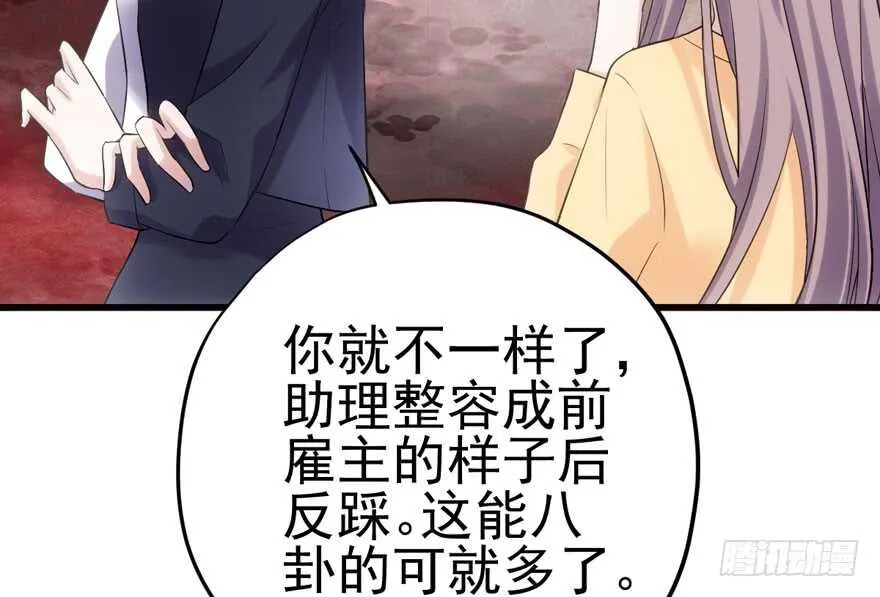 第怼套广播体操 第72页