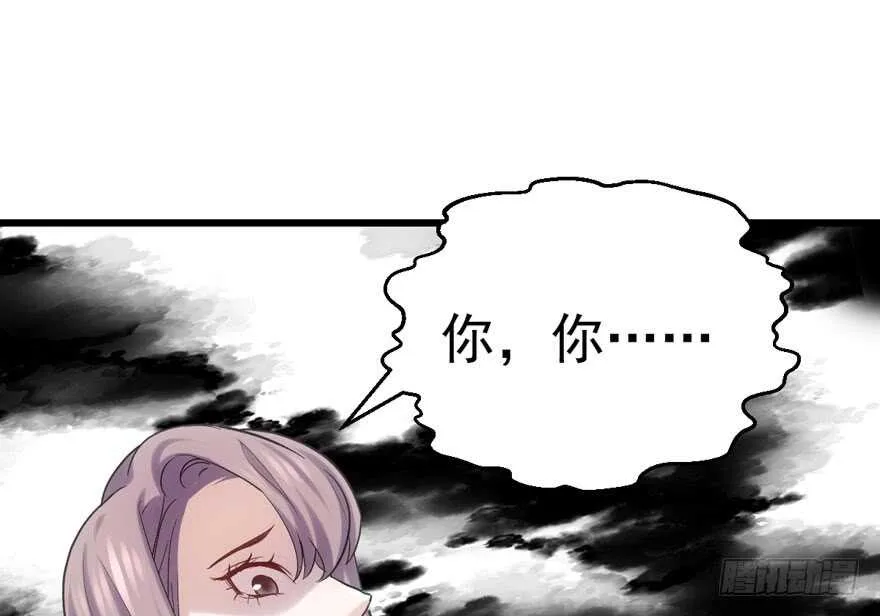 第怼套广播体操 第74页