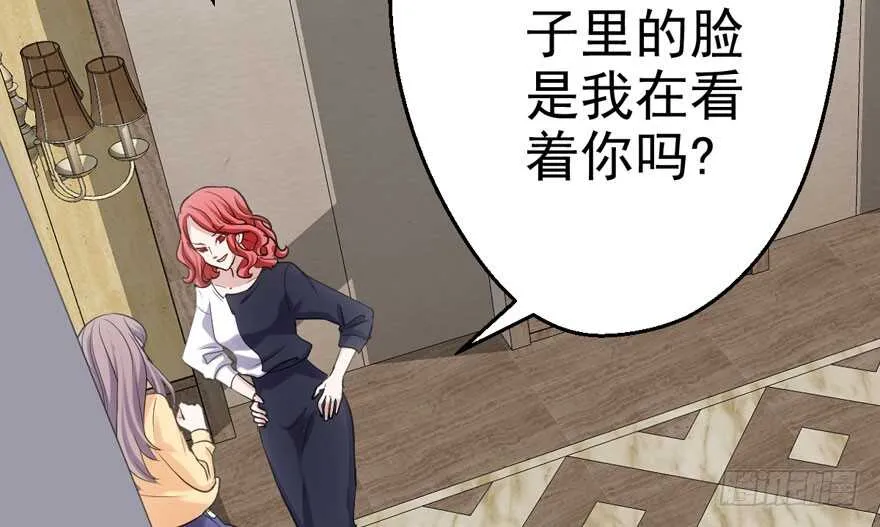 第怼套广播体操 第79页