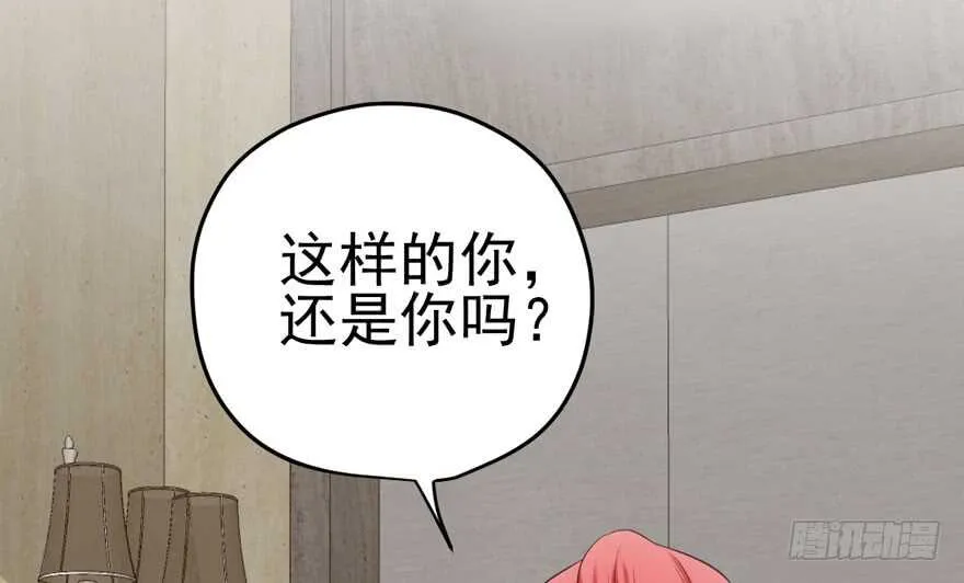第怼套广播体操 第84页