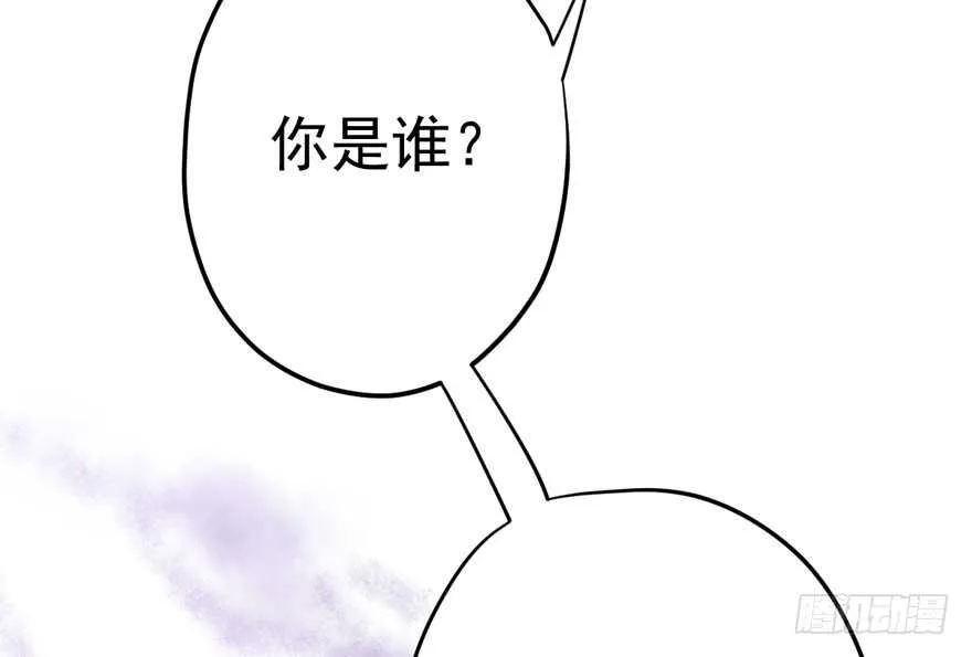 第怼套广播体操 第87页