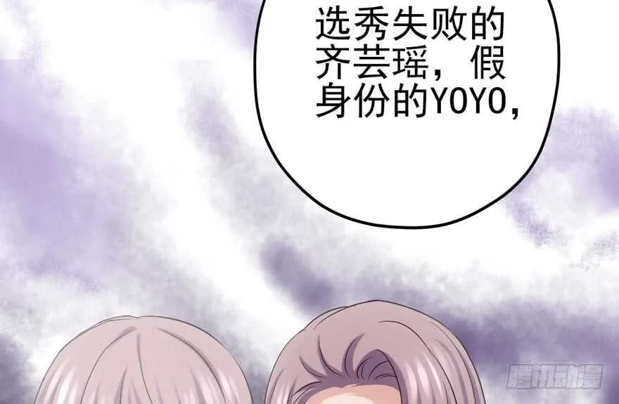第怼套广播体操 第88页