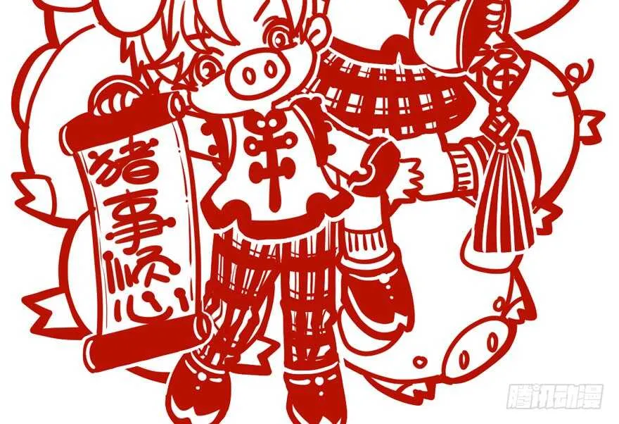 第怼套广播体操 第98页