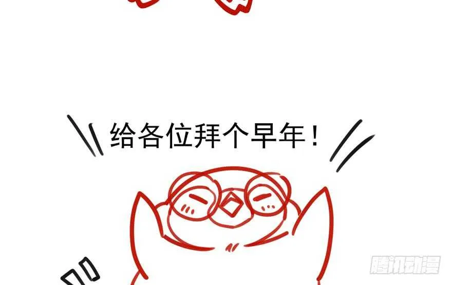 第怼套广播体操 第99页
