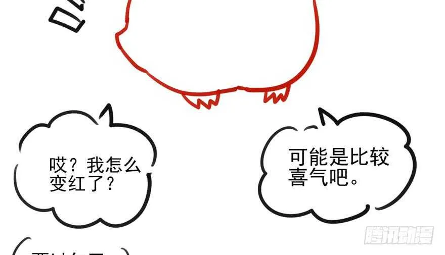第怼套广播体操 第100页