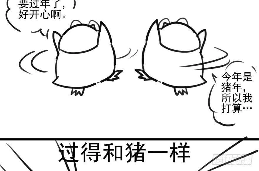 第怼套广播体操 第101页