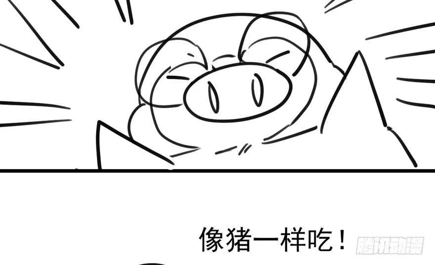 第怼套广播体操 第102页
