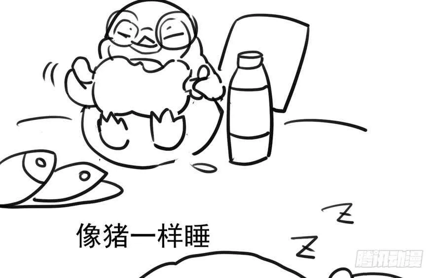 第怼套广播体操 第103页