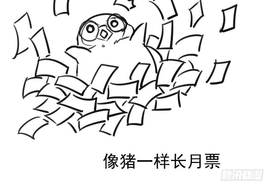第怼套广播体操 第105页