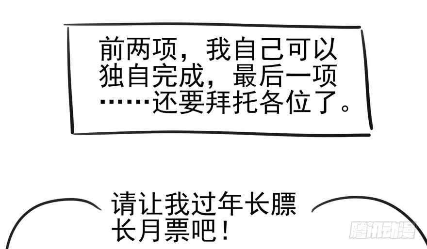 第怼套广播体操 第106页