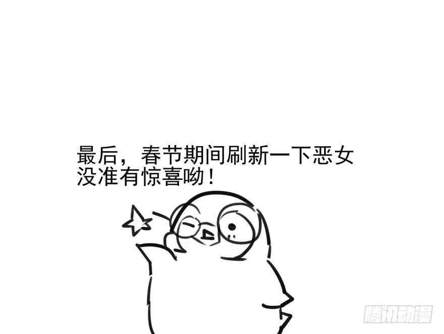 第怼套广播体操 第109页
