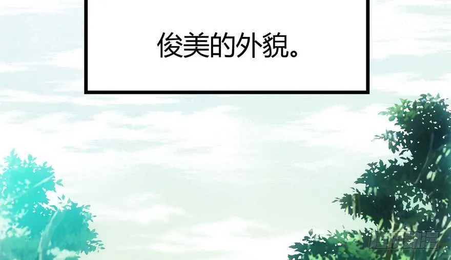 番外：人人都在李曦卫 第10页