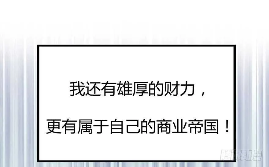 番外：人人都在李曦卫 第14页
