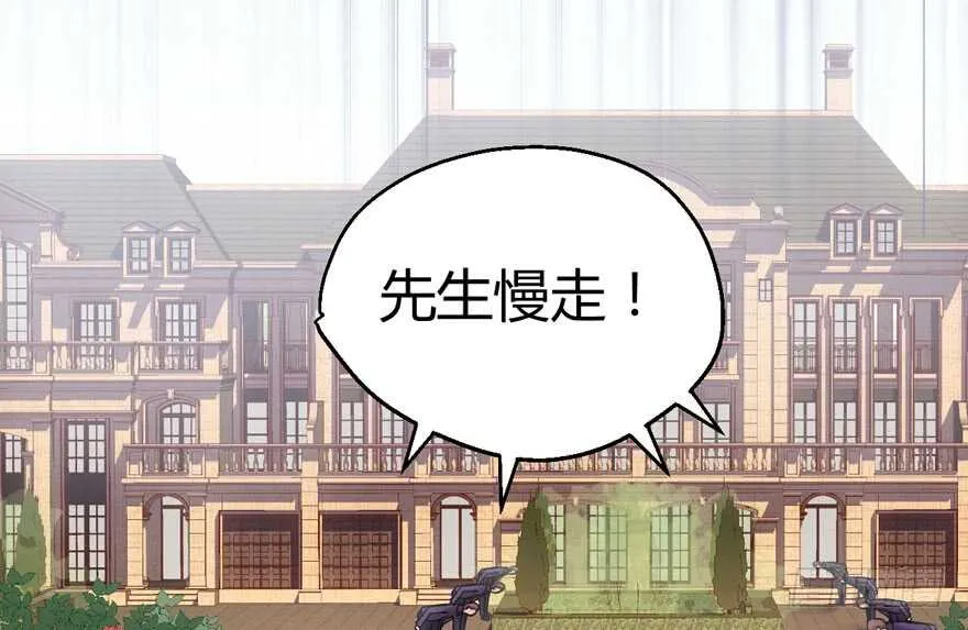 番外：人人都在李曦卫 第16页