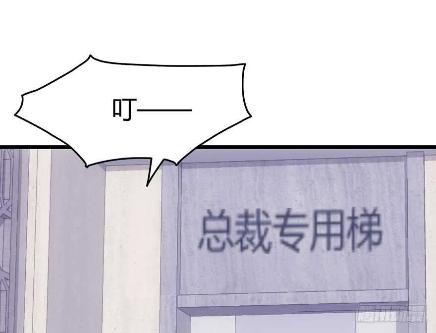 番外：人人都在李曦卫 第27页