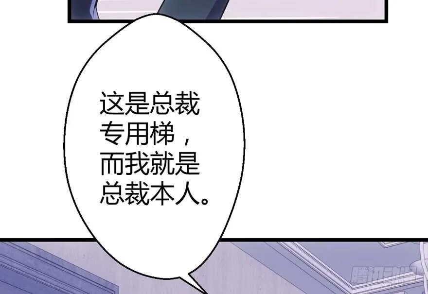 番外：人人都在李曦卫 第32页
