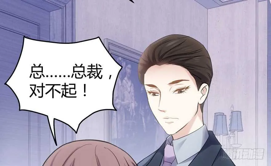番外：人人都在李曦卫 第33页