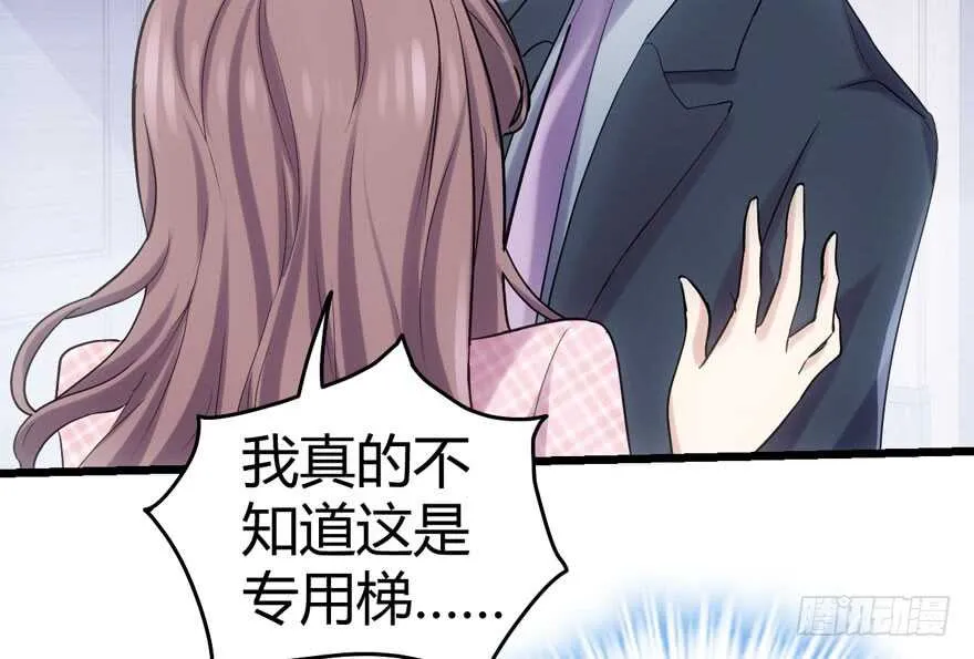番外：人人都在李曦卫 第34页