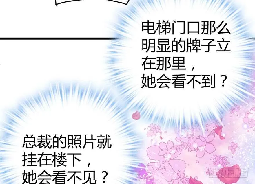 番外：人人都在李曦卫 第35页
