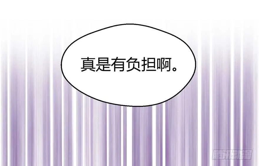 番外：人人都在李曦卫 第38页
