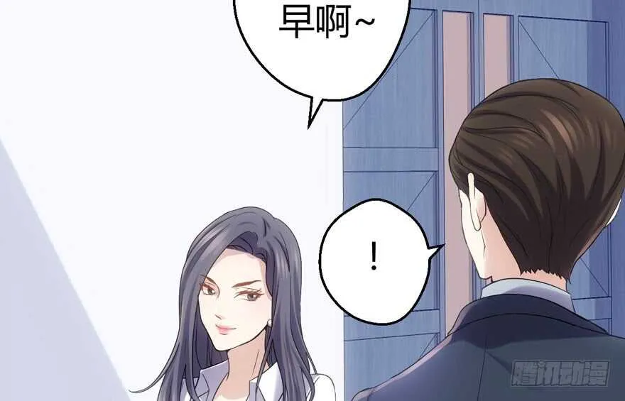 番外：人人都在李曦卫 第41页