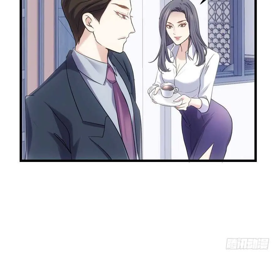 番外：人人都在李曦卫 第44页