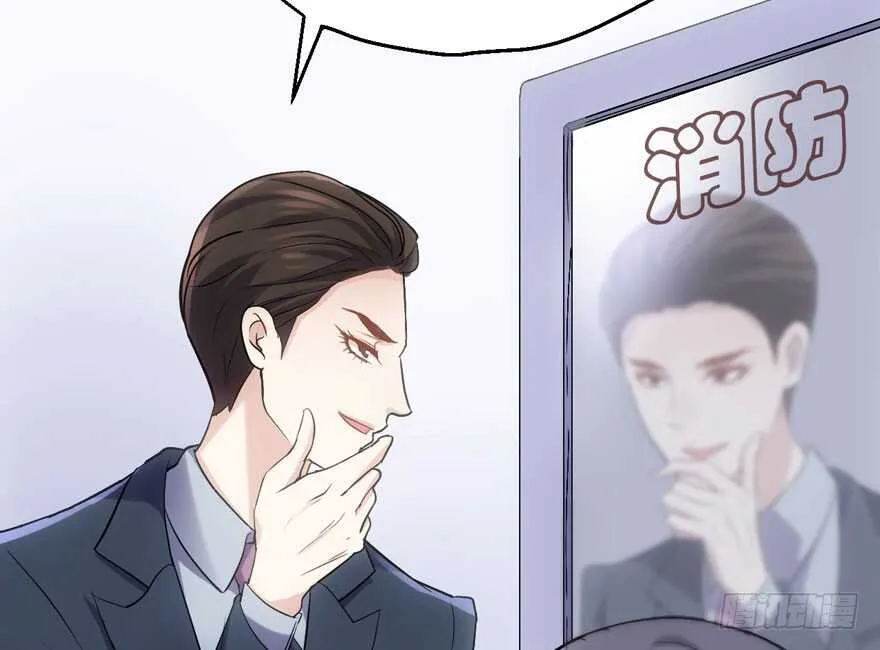 番外：人人都在李曦卫 第49页