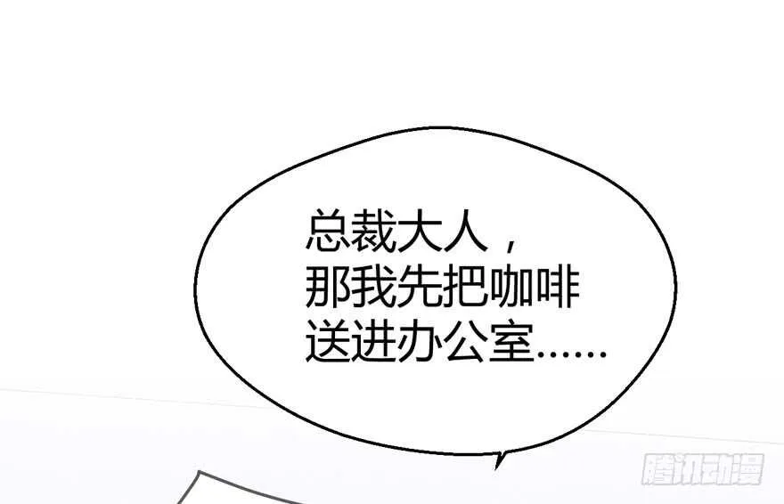 番外：人人都在李曦卫 第52页