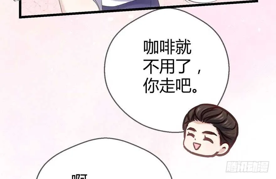 番外：人人都在李曦卫 第57页